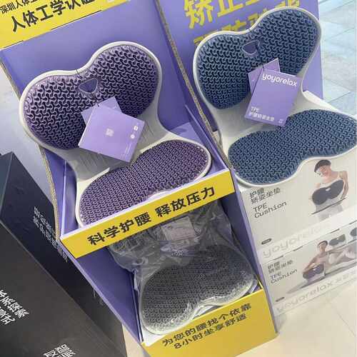 友智友眠TPE护腰坐垫三代靠垫MAX款透气花瓣久坐矫正办公室沙发垫