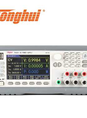 同惠TH6500系列TH6501可编程直流电源三通道高精度TH6513可调电源
