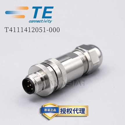 TE泰科M12现场接头T4111412051-000金属带屏蔽公端5芯 B code PG