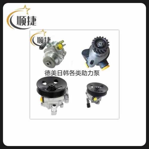 适用于路虎Land rover freelander 2, 3.2助力泵 LR007208