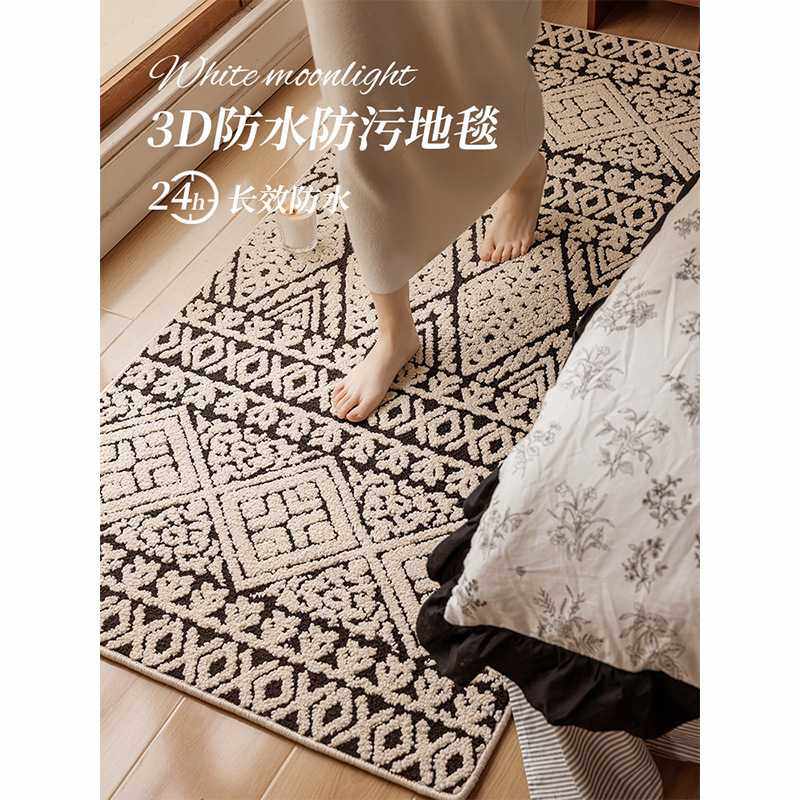 法式中古客厅地毯侘寂风高级感轻奢卧室床边毯防水防污休闲沙发毯,农机/农具/农膜,其它农用工具,淘宝优惠券,粉丝福利购,淘宝优惠卷