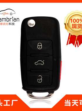 3键遥控器适用于大众汽车钥匙1J0-959-753-DC