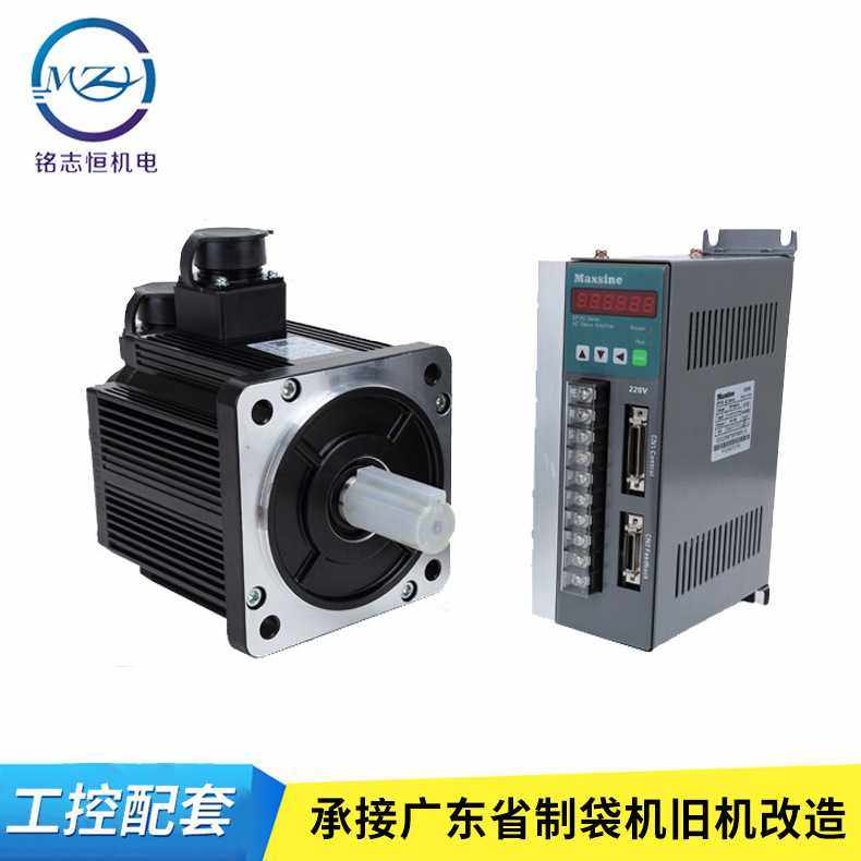 现货供应伺服电机套装130ST-M04025电机+EP100B-3A迈信伺服驱动器