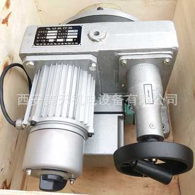 智能型电动执行机构 LSDJ-3100H