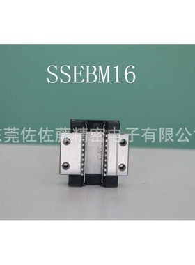 直线导轨滑块SSEBM8 SSEBM10 SSEBMZ13 SSEBMV16 SSEBM20