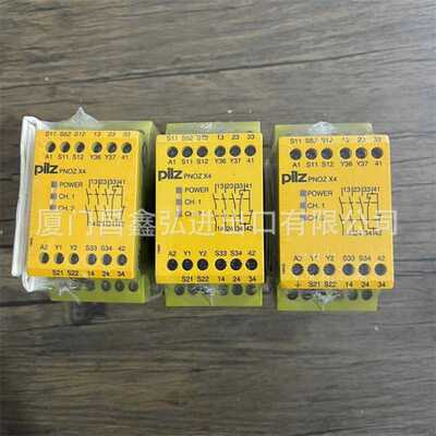 PILZ皮尔兹安全模块PNOZ X9安全继电器774605/774609/774606