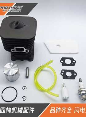 气缸总成35mm 545008082 125C 125E 125LDX 125RJ 128LD 128R套缸