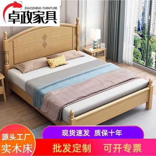 北欧榉木床实木公主床简约现代儿童床1.8米双人床主卧工厂直销