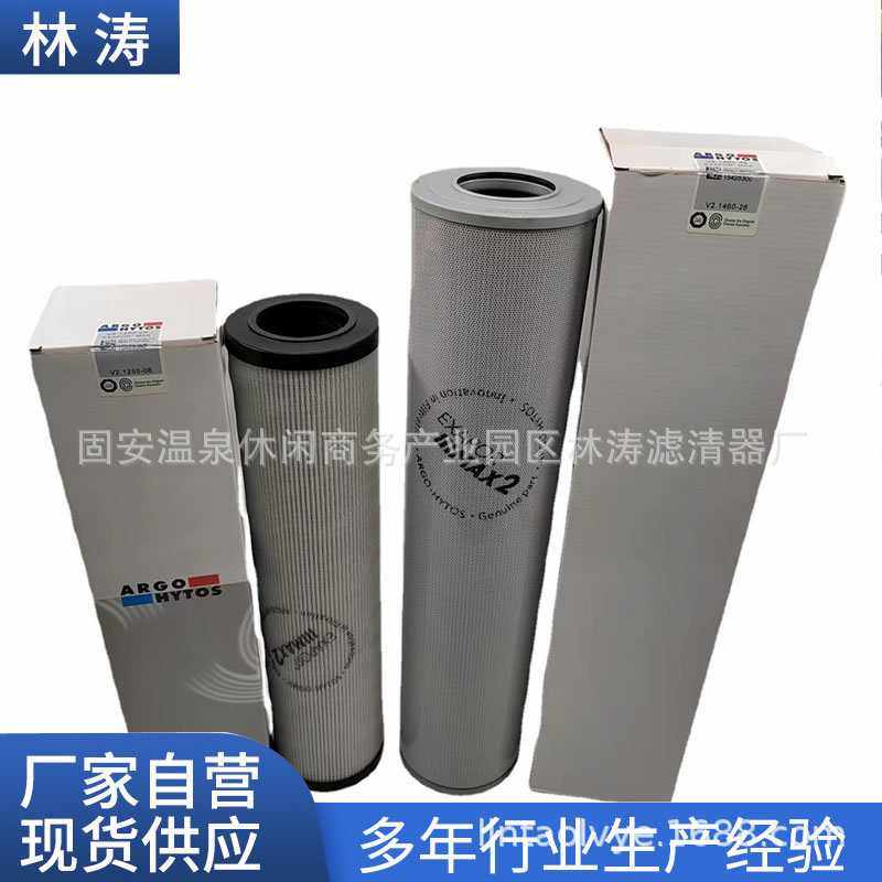 V2.1250-06矿山装载机钻机液压回油吸油过滤器滤芯8231.0454.10,基础建材,脚轮/万向轮,淘宝优惠券,粉丝福利购,淘宝优惠卷