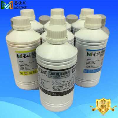 墨颂热转印升华墨水 数码印花墨水烫画印花墨水Sublimation ink
