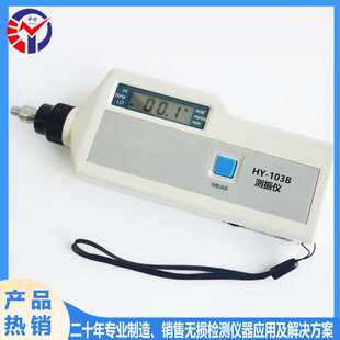 汽轮机 华阳HY 103B便携式 工作测振仪 压缩机电机工作测振仪 风机