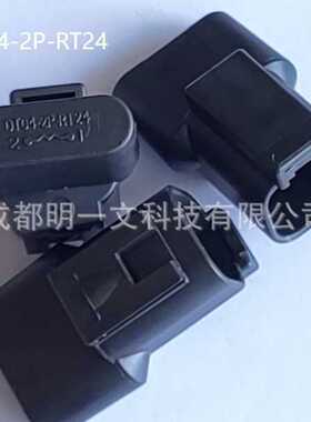 DT04-2P-RT24公头2P TE德驰全新黑色汽车连接器