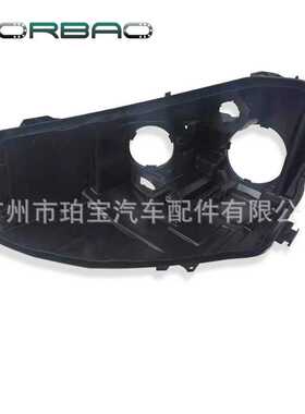 适用于奔驰W176大灯后壳12/13/14/15/16年大灯底壳黑色底座卤素壳