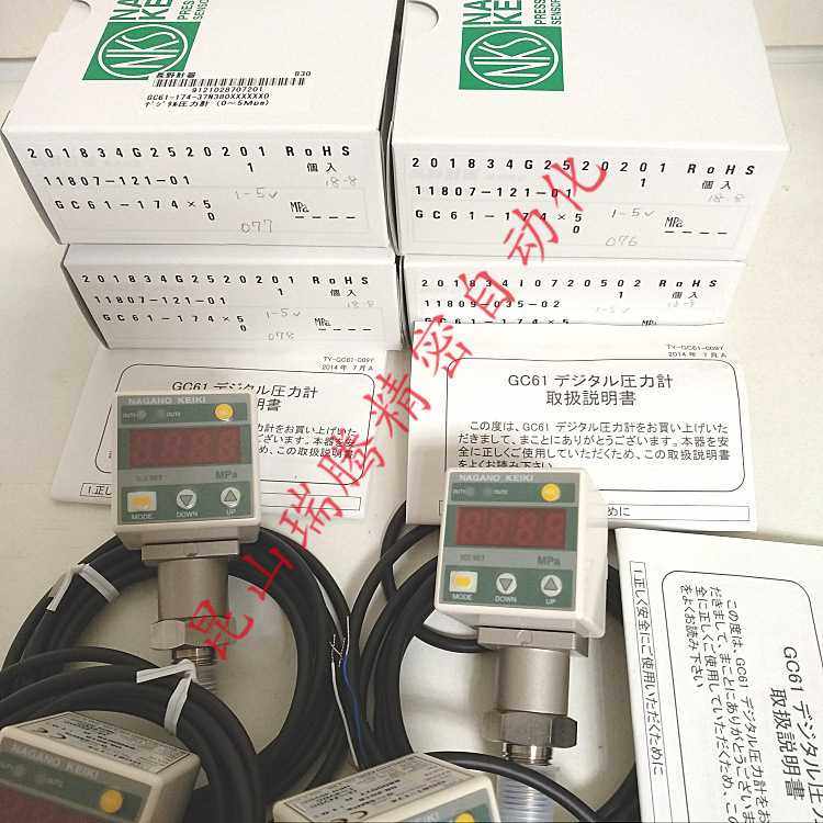 GC61-174-37N380XXXXX0数字压力计NaganoKeiki长野计器NKS