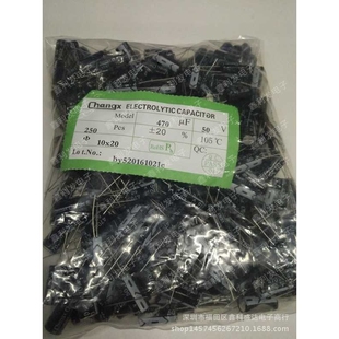 直插铝电解电容 470UF 50V 50V470UF 包=41元 250个