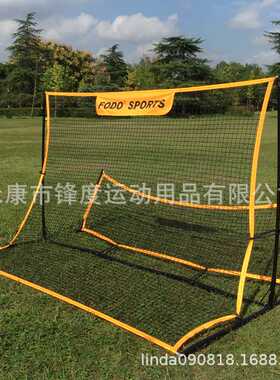 供应便携两片式足球反弹网足球反弹器厂家直销（FD808H）