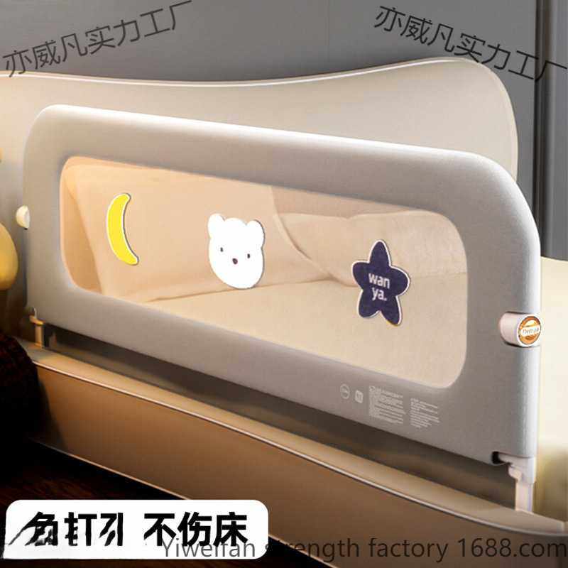 宝宝防护栏床围栏婴儿儿童护栏丸丫防床边挡板旅行折叠一面单侧,基础建材,脚轮/万向轮,淘宝优惠券,粉丝福利购,淘宝优惠卷