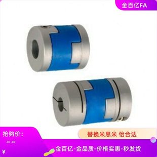 D20 D18 d15 D10 D16 D25 D32 e14联轴器DCE D40 DCD01