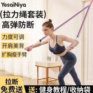 拉力绳挂门拉力器女开肩美背部拉伸弹力带健身家用练胸臀练背神器
