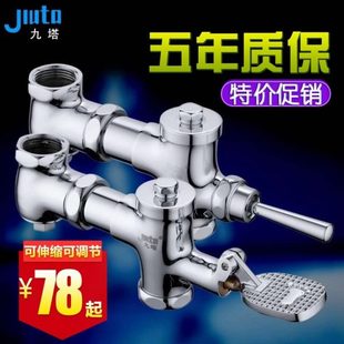 全铜卧式 大便冲洗阀蹲便厕所脚踏延时阀脚踏脚踩冲水阀 可伸缩式