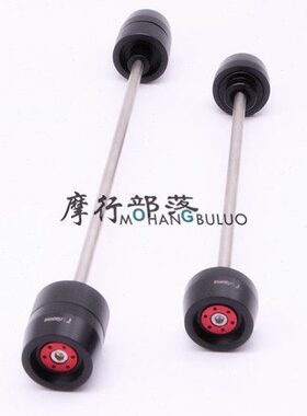 阿普利亚/Aprilia MANA850/SHIVER750 Rizoma前后轮防摔球/保护胶