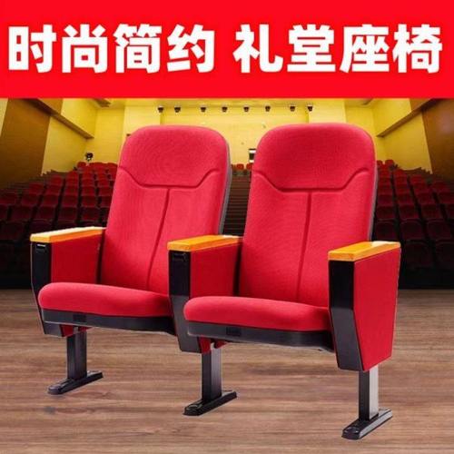 音乐厅学校排椅剧院椅多功能公共座椅教室礼堂椅写字板大礼堂旋转