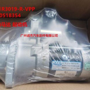 4启动马达 起动机 M81R3019 潍柴动力 VPP 2.3 1000518354 WP3