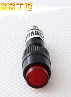 8mm开孔指示灯 信号灯 NXD-215 红色 绿色 220V 24V 100只