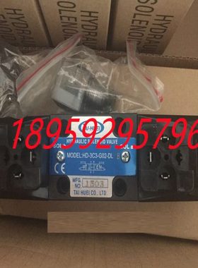 HD-3C9/3C10/3C11/3C12/3C25/3C60-G03-LW/DL-F/E TAI-HUEI台辉