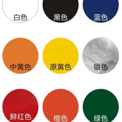 漆面金属油墨丝印有机玻璃油墨塑料油墨丝印网版五金油墨移印油墨