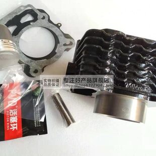 珠峰三轮车配件 雷电水冷 200 250 260 300套缸 原厂四配套 活塞