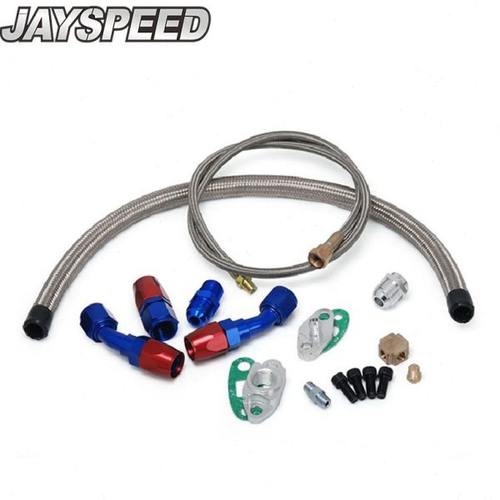 T3 T4 T04E T04B T60 T61 T70涡轮增压器改装供油管路套件回油管