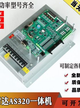 新时达AS320变频器4T07P5 4T0011 4T0015 7.5KW 15KW电梯一体机