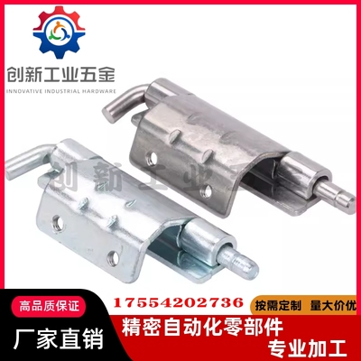 怡合达HFN06/11-60隐o藏式铰链 HFN16/21-108-T2.5 插销 HFN94-80