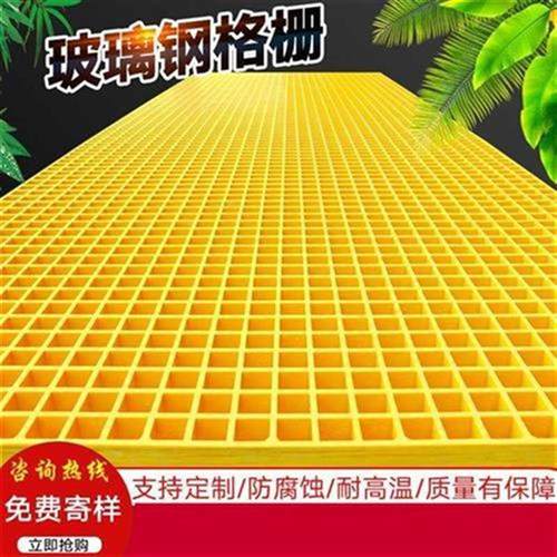云南昆明玻璃钢格栅板洗车房鸽舍地网树篦子光伏排水沟盖板耐腐蚀