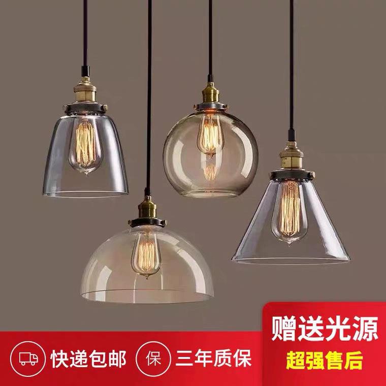 北欧创意个性餐厅店铺商用复古简约现代奶茶店吧台玻璃三头小吊灯