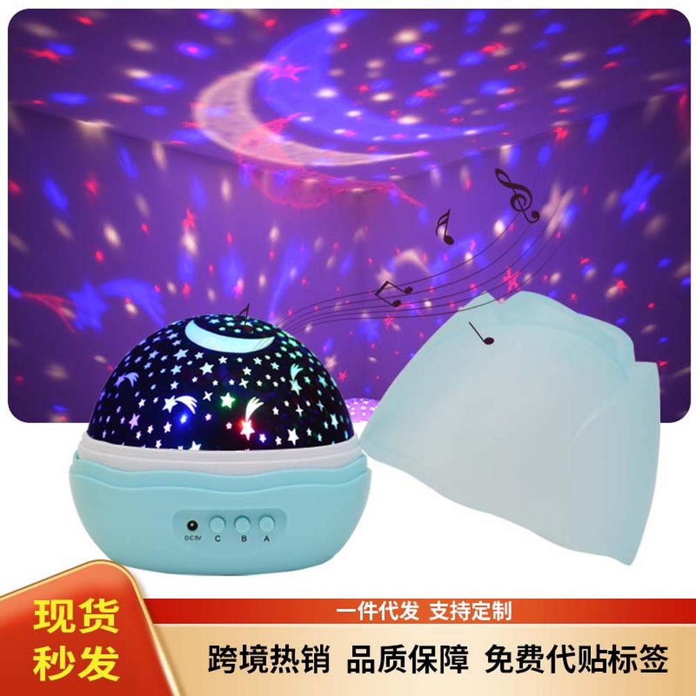 现货七彩音乐星空灯USB充电花蕾灯浪漫旋转音乐星空投影灯礼品礼
