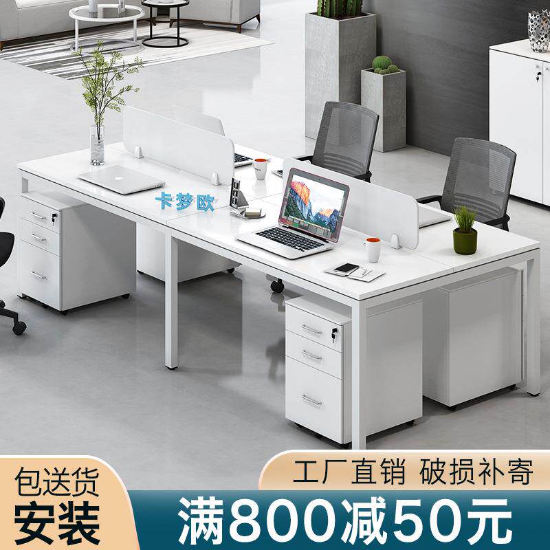 职员办公桌椅组合简约双人工位员工办公室电脑桌椅子实木办公家具