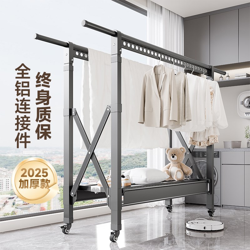 晾衣架落地式阳台家用室内室外晒被子G神器升降晒衣架折叠凉衣架
