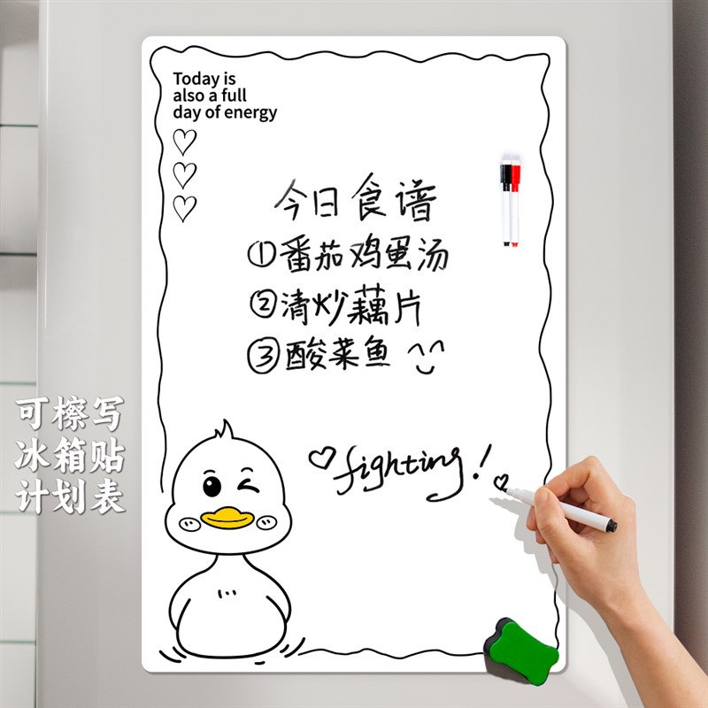 可擦写冰箱贴留i言板磁力贴装饰磁性计划表写字板记事磁吸白板黑