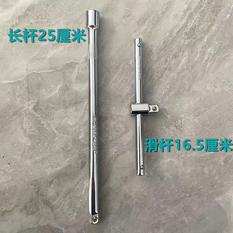 中飞省力T型f套筒扳手T型丁字可换套筒加力杆组合套装换头多功能