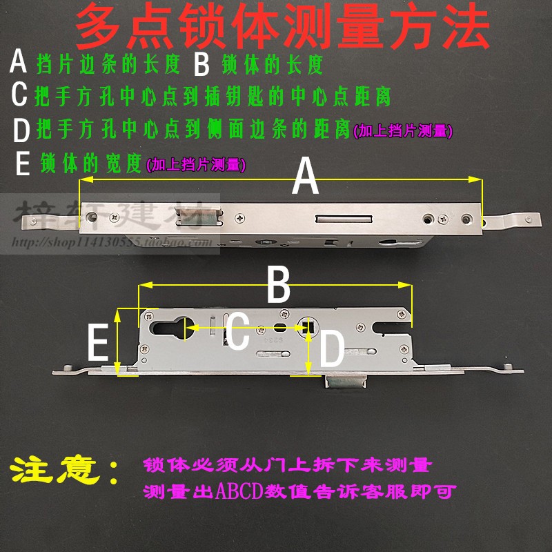 断桥铝门锁具铝合金多点门锁 加长8535/853G0 9228/9235多点锁体3
