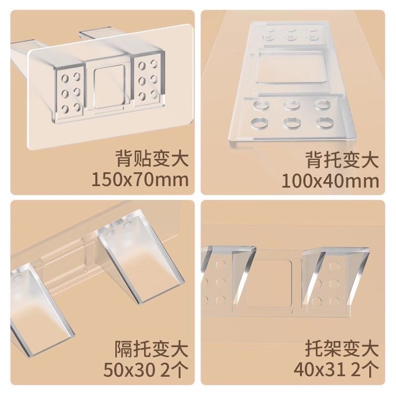 隔板托免打c孔固定器层板托衣柜柜子卡扣贴固定托装饰挂钩粘贴承