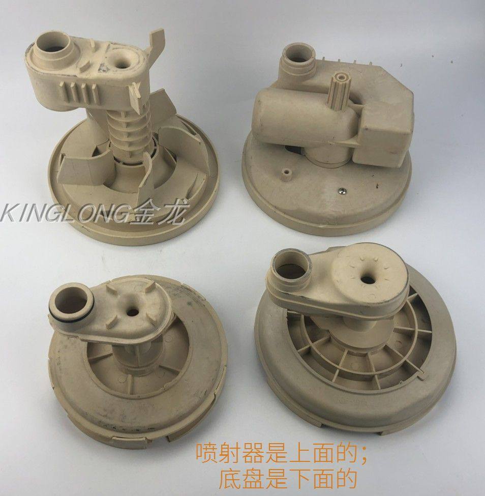 家用不锈钢喷射泵增压射流流道PAPO工程塑料流道叶轮泵头泵壳配件