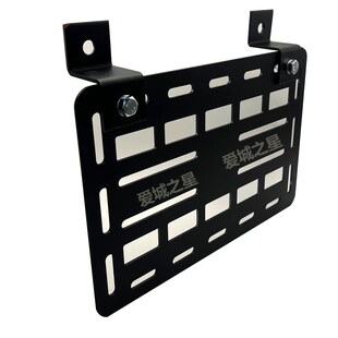 摩托车改装e边箱边挂碳钢支架板战术挂板边包侧挂包多功能拓展板