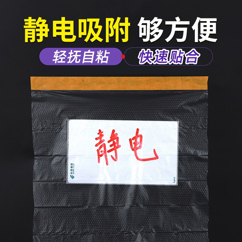 保护膜装修喷漆遮蔽膜油漆家具装修保护膜55Ncm高粘不脱胶外墙薄