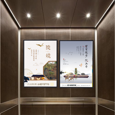 窄边铝合金相框j挂墙简约写真装裱画框框架开启式可更换海报框定