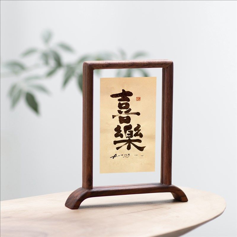 实木榫卯透明相框定制摆台古风画框C装裱创意5寸6书法屏风桌面空,家居饰品,相框/画框,淘宝优惠券,粉丝福利购,淘宝优惠卷