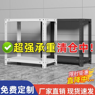 家用货架置物架多层落地厨房阳台储物小铁K架子碳钢快递角钢收纳