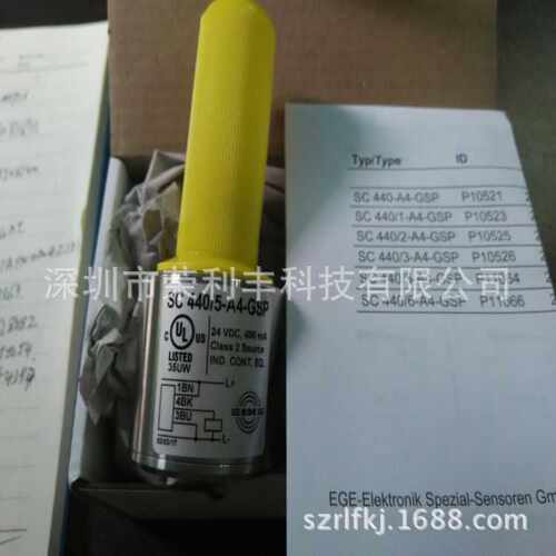 全新SC 440/1-A4-GSP流量传感器 德国EGE流量传感器